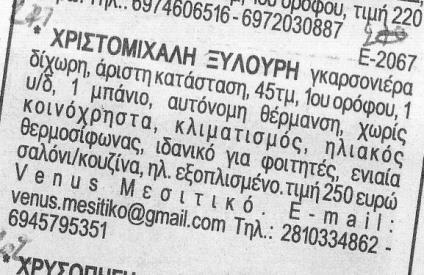 τυχαίους αριθμούς