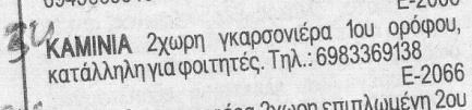 και θα διαιρέσουμε με το