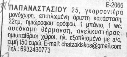 853 602 973 602 133 602 051