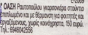 τυχαίους αριθμούς