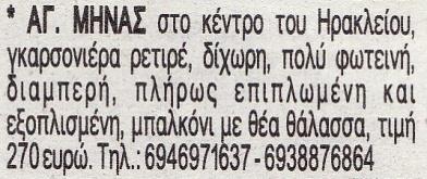 και θα διαιρέσουμε με το