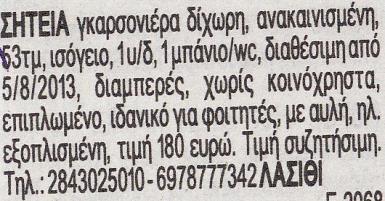 335 628 144 628 634 628 166