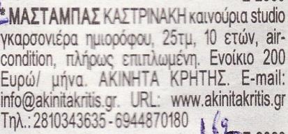 06 1 404 0,2 162 1 Οι