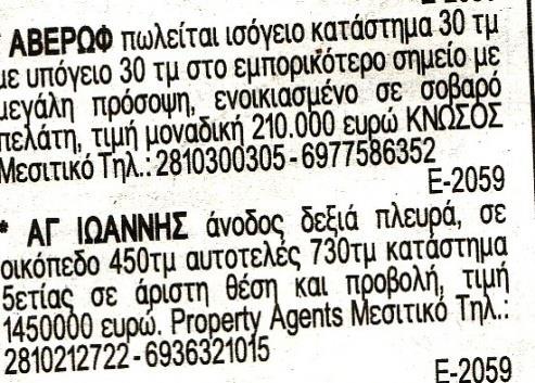χρησιμοποιήσουμε τους