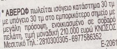 τυχαίους αριθμούς
