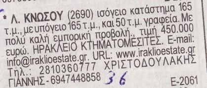 και θα διαιρέσουμε με το