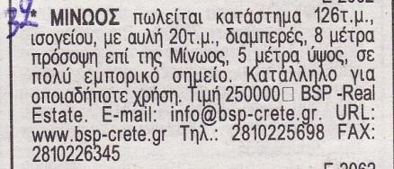 79 86 99 86 72 86 11 86 15