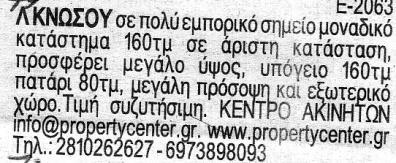 χρησιμοποιήσουμε τους