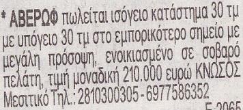 93,77,48,42,04.