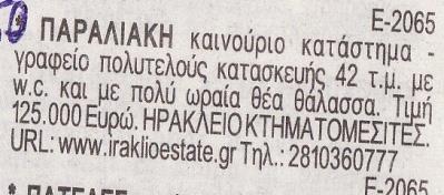 θα επιλέξουμε είναι