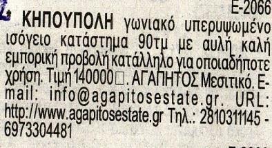 22. 42. 48.