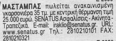 τυχαίους αριθμούς46,13,30,52,17.