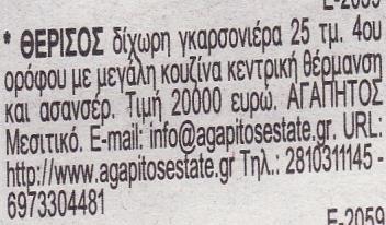 χρησιμοποιήσουμε