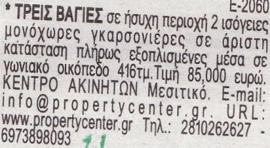 27.1 21. 11.