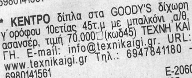 27,88,32,80,25.