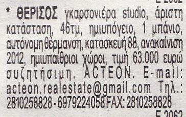 67 39 57 39 05 02