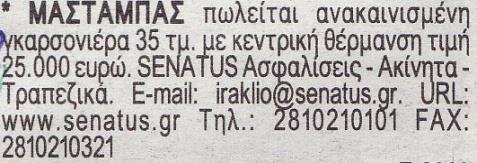 18 1   είναι