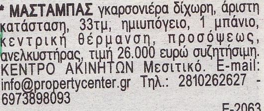 05 0.1 20 0,05 14 0,6 20 1 12