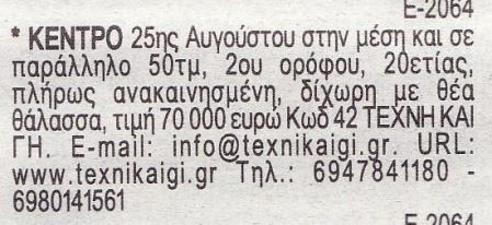 επιλέξουμε είναι