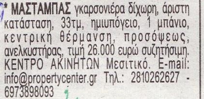 23 1 20 0.6 15 0.6 10 0.