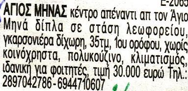 33. 26. 40. 44.