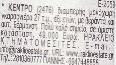 τυχαίους αριθμούς