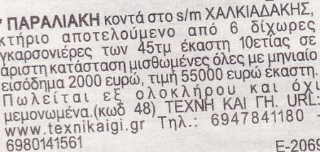 46 92 46 13 1 33 1 08 0,2