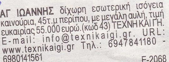 θα επιλέξουμε είναι