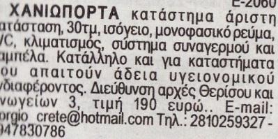τυχαίους αριθμούς