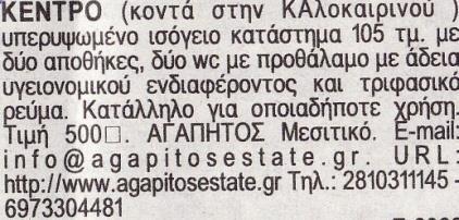 αριθμό 238.