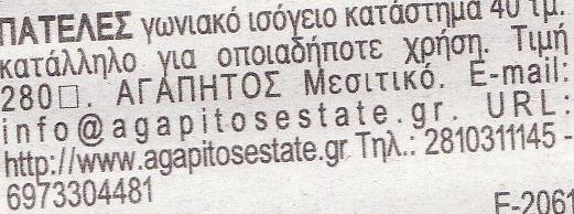 τους τυχαίους αριθμούς