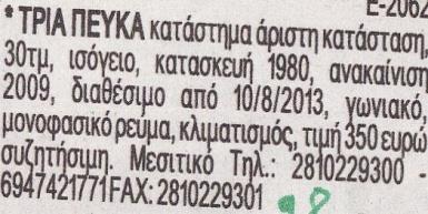 και θα διαιρέσουμε με