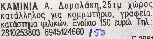 επιλέξουμε είναι