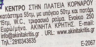 690234 769234 866 234 255 234 293 234 222