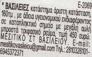 938 277 305 277 690