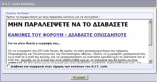 ΔΙΑΓΩΓΗ ΣΟΝ ΠΡΟΓΡΑΜΜΑΣΙΜΟ Δξγαζηήξην 1: Δηζαγσγή, Υξήζηκεο