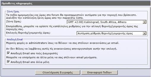 καο: Τπελζπκίδνπκε εδώ, όηη ηα ζηνηρεία πνπ κπνξνύκε λα