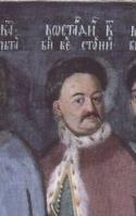111 Εικόνα 6: Ο Σερμπάν Καντακουζινό