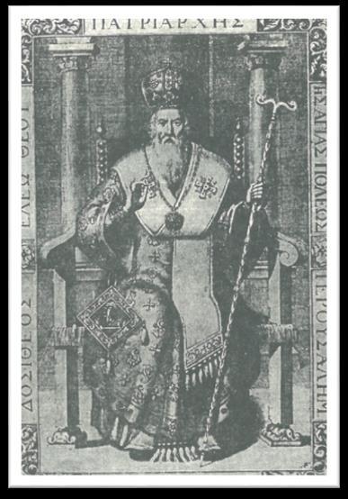 114 Εικόνα 18: Ο Μέγας