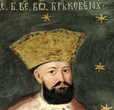 Bucureşti 1688 Εικόνα 4: