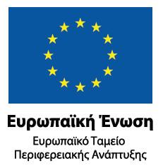 Γραφείο: Πληροφορίες: Τηλ.: Φαξ: e-mail: Αρ. Φακέλου: Μονάδα Διασφάλισης Ποιότητας & Ανθρώπινων Πόρων Παπαβασιλείου Βασίλειος 2310-994082 2310-200392 Prosk@rc.auth.gr 87404 Θεσσαλονίκη, 18/02/2014 Αρ.