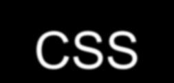 Πλεονεκτήματα μορφοποίησης με CSS Διαχωρισμός περιεχομένου από παρουσίαση.