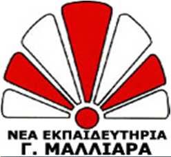 ΔΡΟΜΟΛΟΓΙΟ: ΠΡΩΙΝΑ ΑΡ. ΜΑΘΗΤΩΝ: 892 ΕΠΩΝΥΜΟ ΟΝΟΜΑ ΠΑΤΡΩΝΥΜΟ ΩΡΑ ΔΡΟΜΟ- ΛΟΓΙΟ ΑΓΑΘΑΓΓΕΛΙΔΗΣ ΑΧΙΛΛΕΑΣ ΑΓΓΕΛΟΣ 07.55 15Π1 ΑΓΓΕΛΗ ΛΥΔΙΑ ΕΥΘΥΜΙΟΣ 07.40 15Π1 ΑΓΓΕΛΟΠΟΥΛΟΥ ΜΑΡΙΑ ΑΧΙΛΛΕΥΣ 08.
