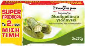 76 ) 900 g 2. 99 (1 Kg = 3.