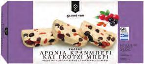 76 ) Όλες οι τιμές χωρίς το ντεκόρ.