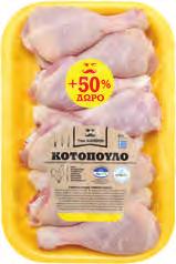 ΕΜΕΊΣ ΚΑΙ Η AGROLAB Για να είμαστε απόλυτα
