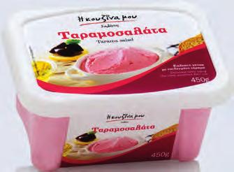 γίγαντες σε σάλτσα 280 g -24% 1.