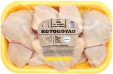 Μανιτάρια Champignons