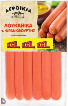 47 LOVILIO / LINESSA Τυρί μοτσαρέλα