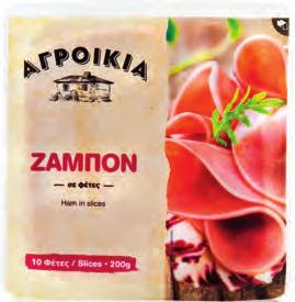 720 ml -30% 0.99 0. 69 (1 Kg = Από 2.